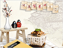 기초일본어 강의 스크린샷